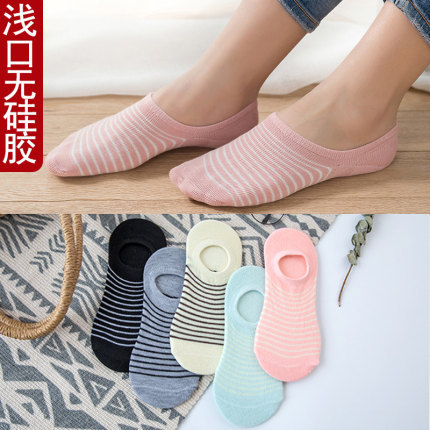 Daulpell p2138 女士夏季薄款船袜 10双