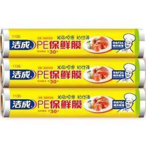 洁成 PE大卷手撕保鲜3卷*2件