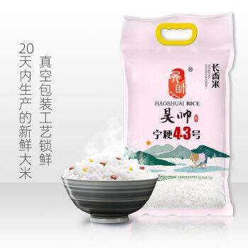 昊帅 宁粳43号 长粒香大米 5kg *2件