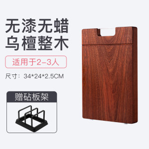 国宴餐厨配件供应商 双枪 进口整块乌檀木砧板 防霉不裂