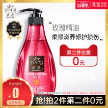 【第2件0元】SEEYOUNG滋源 玫瑰精油洗发水露 400ml
