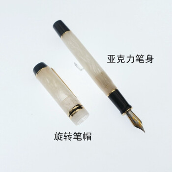 KAIGELU 凯格露 316世纪系列 铱金钢笔 单支装