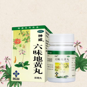 神威药业 六味地黄丸 浓缩丸 200丸 滋阴补肾