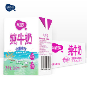 德国进口 田路佳 进口全脂纯牛奶 200ml*24盒