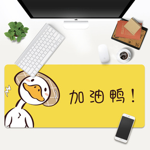 纪小智 桌面大号卡通鼠标垫 800*300*2mm