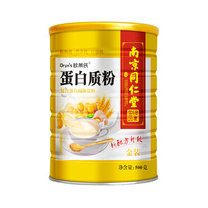 欧莱氏 动植物双蛋白 蛋白质粉 500g/罐 29.9元包邮