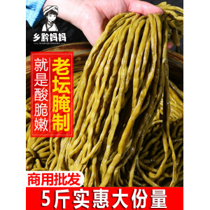 四川农家老坛自制酸豆角 5斤
