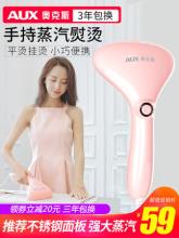奥克斯 手持便携挂烫机电熨斗 AUX-YD6005
