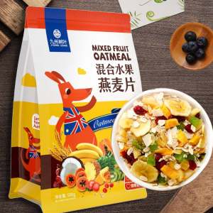 九州树叶 即食水果燕麦片 500g 科学搭配 美味代餐 9.8元包邮