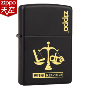 美国原机进口 Zippo 218黑哑漆英文12星座系列 16孔防风打火机 218元礼遇价