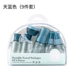 Jordan&Judy 佐敦朱迪 旅行分装瓶套装 9瓶装 天蓝色