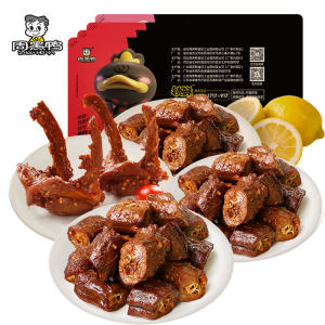 周黑鸭 鸭脖 180g*3盒+鸭锁骨190g 气调盒装