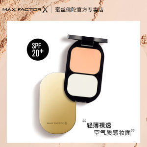 美国 蜜丝佛陀 透滑控油粉饼 干湿两用 SPF20 49.9元包邮 直降40元