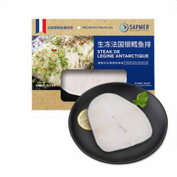 SAPMER 法国生冻银鳕鱼 100g*3件 + SAPMER 银鳕鱼丁 50g