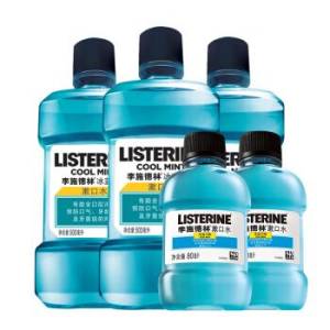 京东PLUS会员： LISTERINE 李施德林 冰蓝口味漱口水套装（ 500ml*3+100ml*2） *2件 +凑单品