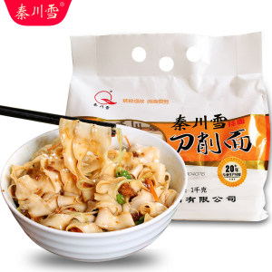 秦川雪 陕西刀削面 速食挂面 4斤 16.9元包邮