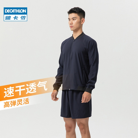 DECATHLON 迪卡侬 FIC ME 8123222 男款运动短裤