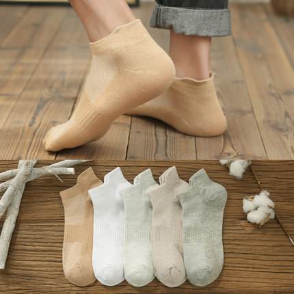 芷初 薄款透气提耳设计男士短袜 10双装