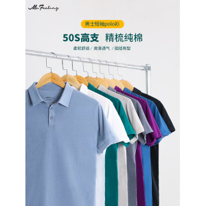 英国 MF 50支高密全棉 男士短袖Polo衫 29.9元包邮 历史低价