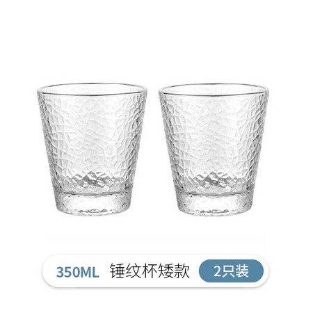 虾选 锤纹玻璃杯 350ml 2只