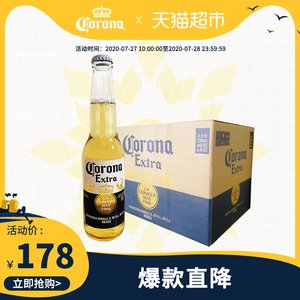 天猫超市 科罗娜 精酿特级小麦啤酒 330ml*24瓶 168元包邮