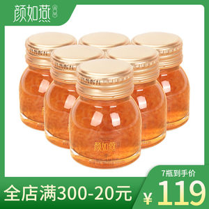 颜如燕 鲜炖即食金丝燕窝 固形物大于25% 70g*7瓶