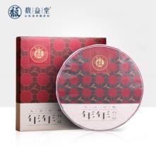 白菜！馥益堂 2019新茶福鼎白茶茶饼300g礼盒装