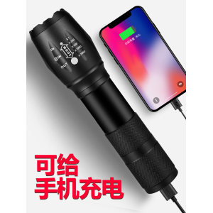多功能便携手电筒