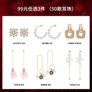 沐沐 商场同款 女款夏季超仙耳坠 S925银针 拍3对39元包邮