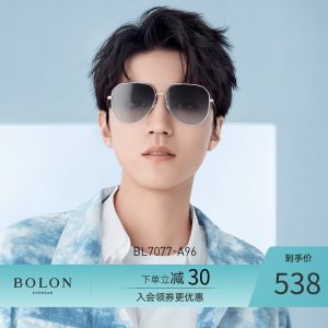 王俊凯同款 暴龙 2019新款 男女渐变色镜片蛤蟆镜 不挑脸型 488元夏日价
