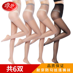 浪莎 女士 夏季薄款连裤丝袜 6双