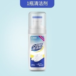 壹念 清洁小白鞋神器 100ml