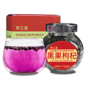 草之星 头茬野生黑枸杞 50g*3件 滋补肝肾 富含花青素 14.9元包邮