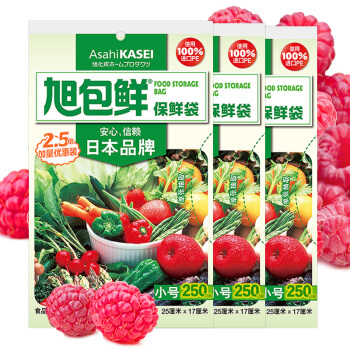 旭包鲜 一次性PE保鲜袋 大中小三件套加量装 *2件