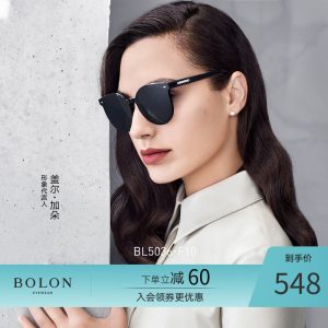 盖尔·加朵同款 暴龙 2020新款 女猫眼框时尚太阳镜 498元夏日价