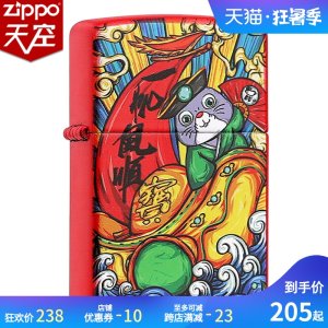 美国原机进口 Zippo 19秋季新款一帆风顺彩印 16孔防风打火机 228元狂暑价