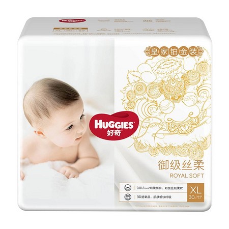 88VIP：HUGGIES 好奇 铂金麒麟 婴儿纸尿裤 XL 30片 *2件