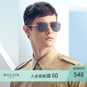 王俊凯同款 暴龙 2020新款 男飞行员太阳镜 高清偏光墨镜 548元包邮