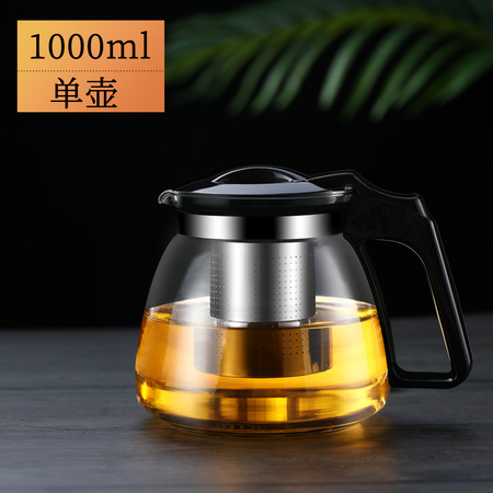 Heisou 黑手 玻璃茶壶 1000ml
