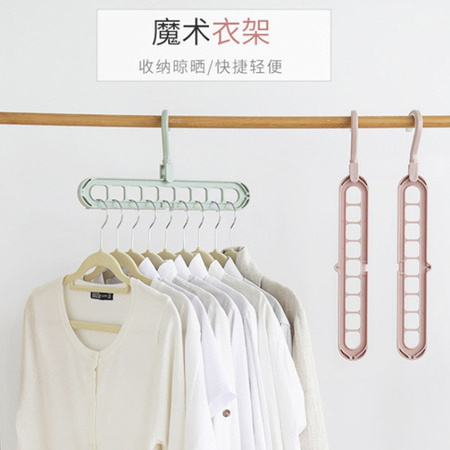 竹天帛 多功能魔术衣架 3个装