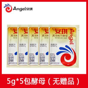 安琪 高活性干酵母 5g*5包