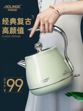 奥林格 复古高颜值烧水壶ALG-P11 1.5L  