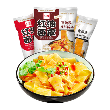 阿宽 红油面皮 105g*4袋 送1袋酸辣粉