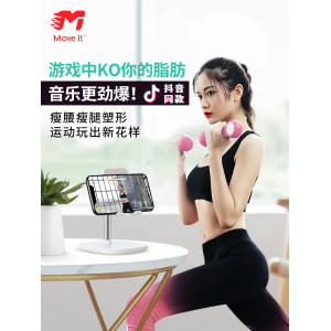 小米生态链 Move It 智能运动哑铃 碎片化减肥利器 2只