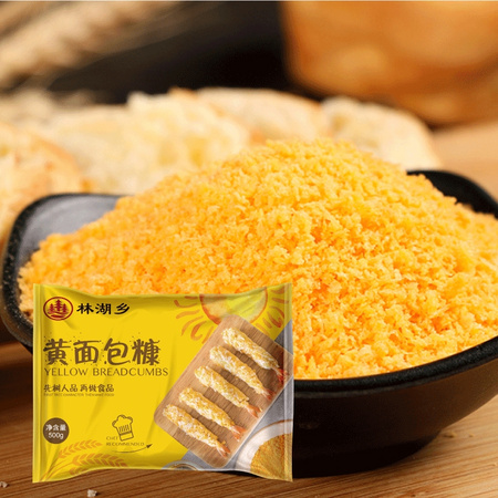 林湖乡 家用油炸 面包糠 200g
