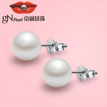 百亿补贴：京润珍珠 3234040124507 925银珍珠耳钉 6-7mm