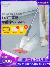 白菜！Deerma 德尔玛 DEM-ZQ100 家用电动多功能蒸汽拖把
