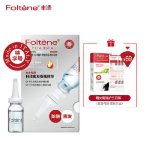 Foltene 丰添 抑制落发精华液 女用（100ml+赠 洗发水10ml*3+护发素10ml*3） *2件