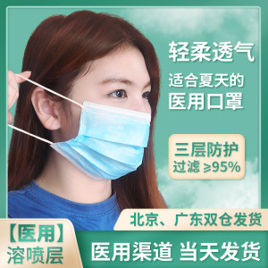 金香 一次性医用口罩 60只
