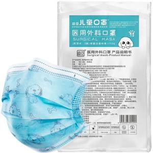 超亚 儿童款 一次性医用外科口罩 50只